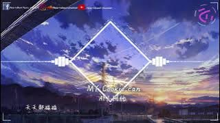 完整版】My Cookie Can   Ayi 阿怡 Cover卫兰 🎵My cookie can All right 讲一声冻冻你会和我抱拥🎵 动态歌词LyricsVideo