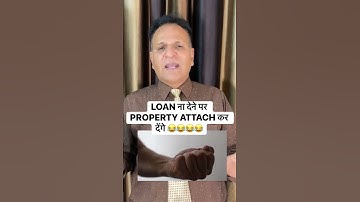 If the loan is not given, the property will be attached.