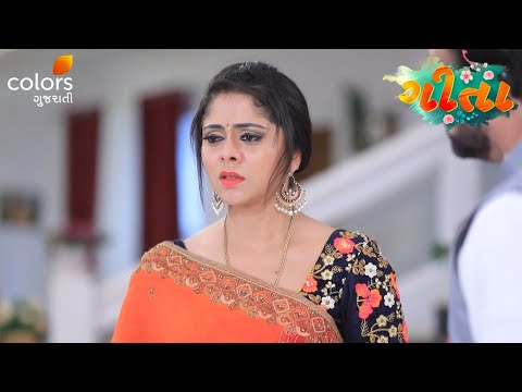 Bhanu’s Secret Plan Against Vijay and Geeta Revealed! | Geeta