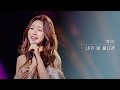클린버전 홍지윤 내가 왜 웁니까 현역가왕3 4회 260113 방송 CReAstudio