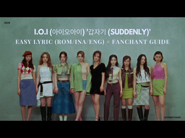 I.O.I (아이오아이) '갑자기 (Suddenly)' | EASY LYRIC (ROM/INA/ENG