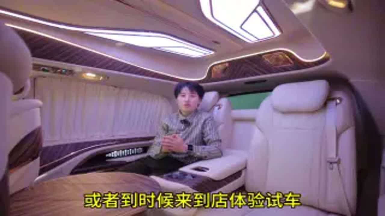 首席鉴车官 高端宜商宜家7座商务车 奔驰V260L改装高顶高山流外观 沉稳气派 - YouTube