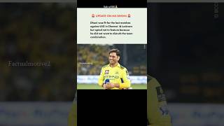 Dhoni update one more lost for csk fans 💔🙌#cricket