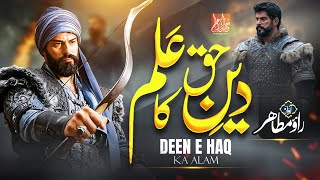 Download Lagu Motivational Nasheed 2026 | Deen e Haq Ka Alam | Muaviya Bin Azam \u0026 Rao Mutahir | Remastered MP3