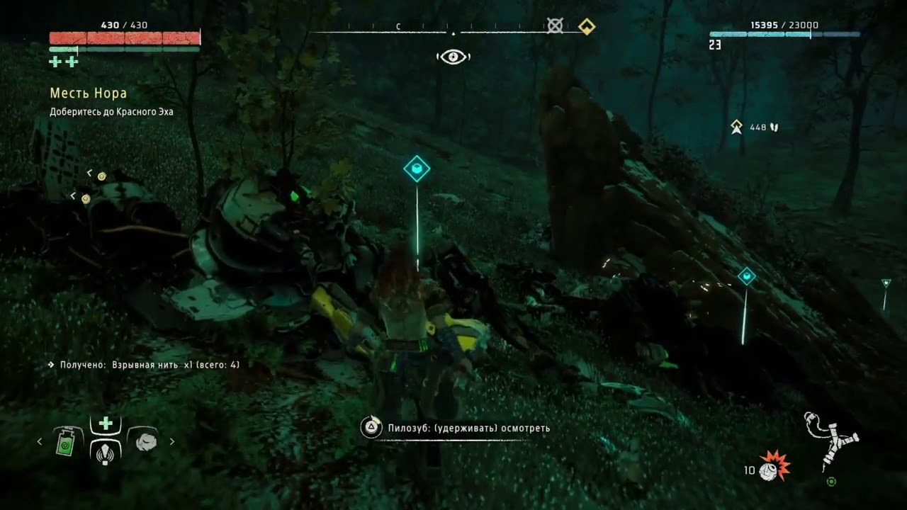 Horizon Zero Dawn - Free Download PC/Xbox/PS4 - All Unlocked