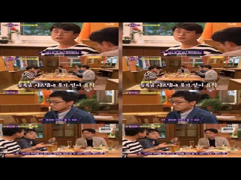 '알쓸신잡3' 유시민 "34살에 독일 유학, 경제적 이유 때문"