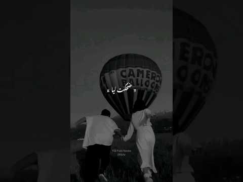 في وسط الناس ظهرت هي ستوريات حالات واتساب حب