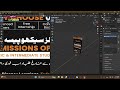 Unroll Banner Physics &amp; its Problems (Detailed Class) Blender MasterClass 2025
