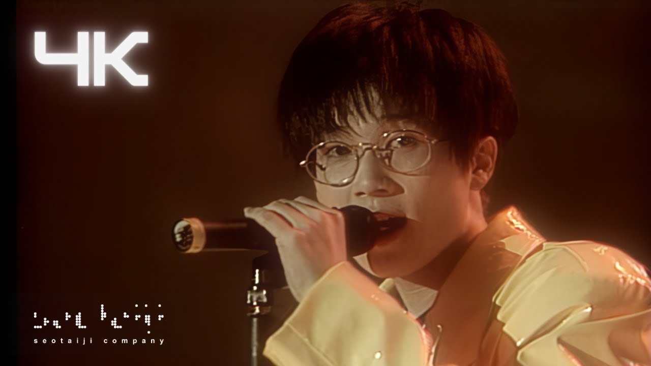 서태지와 아이들(Seotaiji and Boys) - 내 모든 것 (My everything