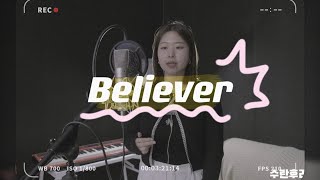 Believer - Imagine Dragons COVER