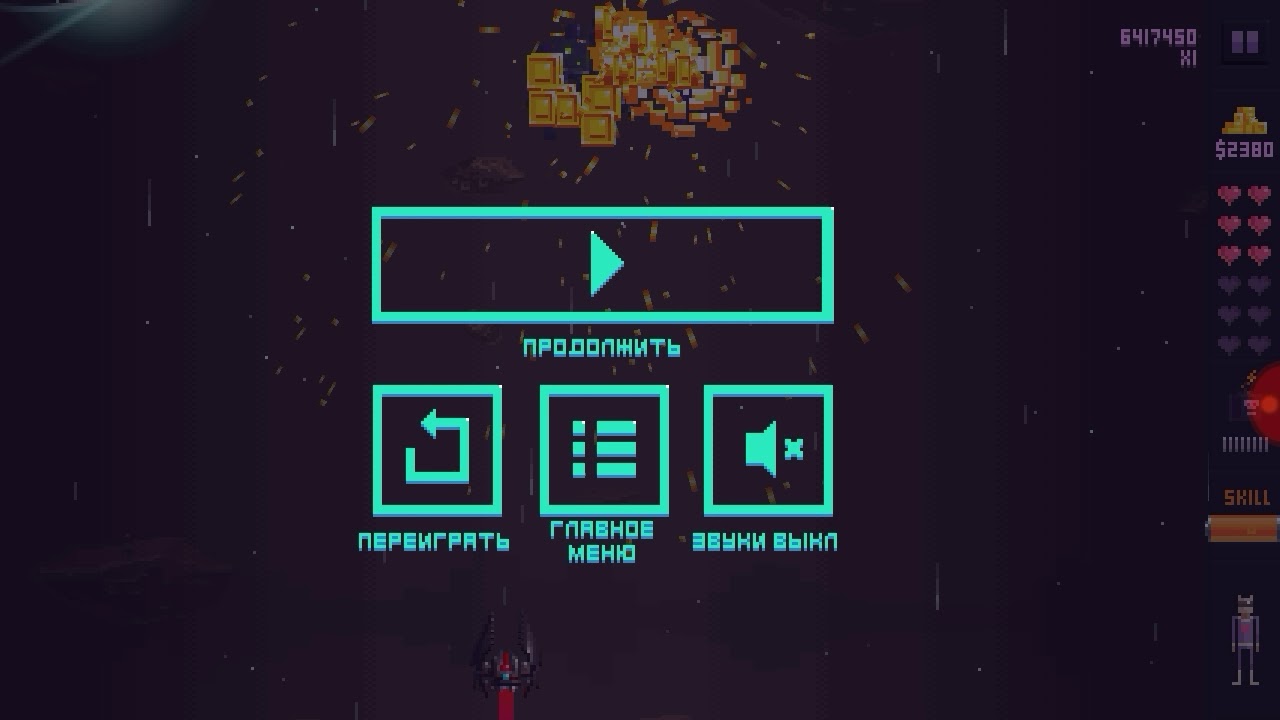 Вторая часть Beat da beat