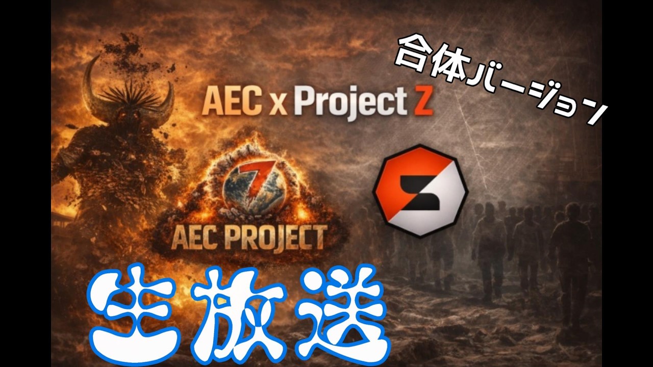 お試し 02【7daystodie v2.6 ACE × Project Z】合体バージョンで遊んで