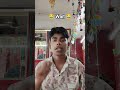 क्या सोच है रे तेरी 😂😂😂😂#funny #comedy #आसिफ
