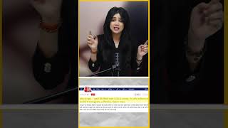Nagpur Mein Mahila Ka Sansanikhez Aarop, Video Bana Kar Blackmail Aur Dharm Parivartan Ki Koshish?