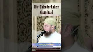Hijri Calendar kab se shuru hua? | Maulana Abdul Habib Attari Status | Dawateislami Whatsapp screenshot 2