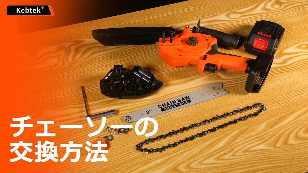 たかはしかえで　KEY ONEW セット KBG-15 シティチェイス 4972825227817 | イオンスタイル