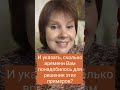 #12 Третья игра по тренировке мозга и укреплению памяти. Игра &quot;Таблица умножения&quot;.