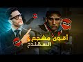 قصة كابو الوينرز السقندح أفضل مشجع في الحركية المغربية قصة كابو الوينرز السقندح أفضل مشجع في الحركية المغربية