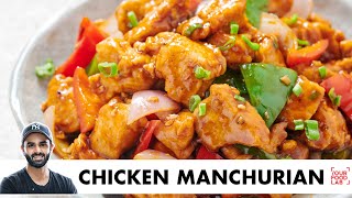 Chicken Manchurian Restaurant Style | होटेल जैसा चिकन मनचूरीयन | Chef Sanjyot Keer