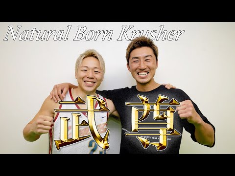K-1三階級世界王者 武尊！階級を超えたスパーリング！！そして
