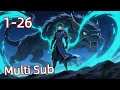 🔥【NEW】Return To 18 Years Old EP 1-26#animation #anime #donghua