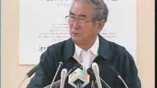 石原都知事定例会見 2008年03月14日放送