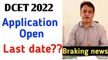 DCET 2022 Application open