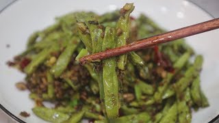 这样做的“干煸四季豆”干香入味、下饭又下酒、实在太香了！【美食强】