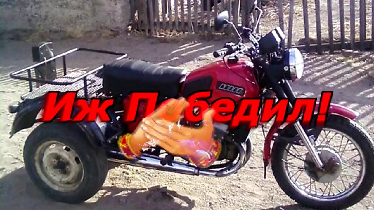 Иж против питбайка