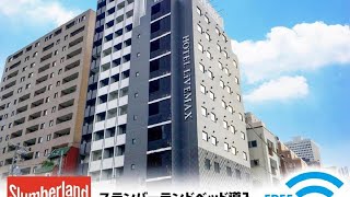 HOTEL LiVEMAX Umeda WEST, Osaka, Japan