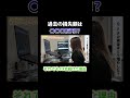 【元OL】月利600万円!会えるFXトレーダーの1日に密着!|“儲ける極意”とお部屋から実業のガールズバーまで初公開💕