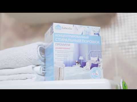 Видео: Как и при каква температура да се перат дрехи за новородени, препарати за пране на бебешки дрехи в пералня и на ръка