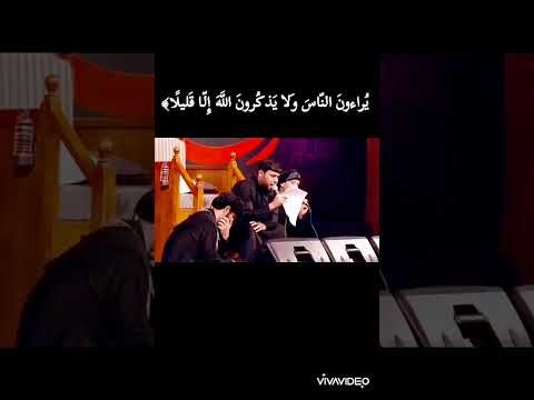 ايام المنافقين قربت