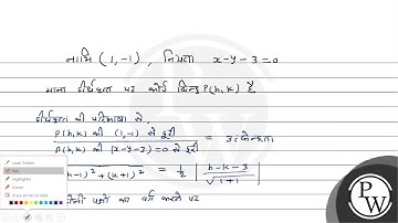 एक दीर्घवृत्त की नाभि \( (1,-1) \), नियता \( x-y-3=0 \) और उत्केंद्रता \( \frac{1}{2} \) है। दीर...