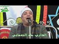 الشيخ طه النعمانى و الهنداوى اسمع هود و يوسف نوادر عالمية  اول لقاء فى المنوفية محصلتش ابداع الكبار
