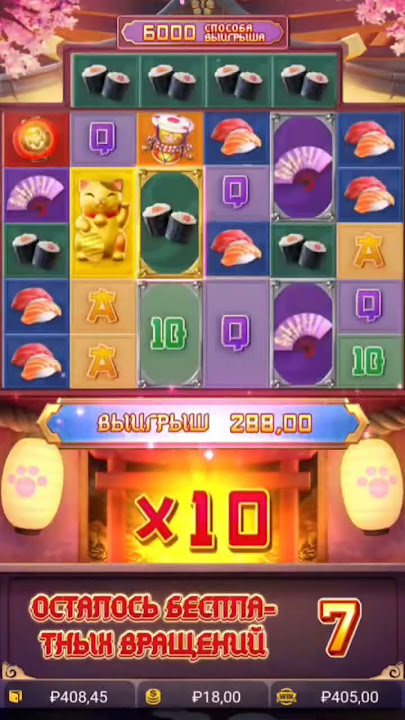Lucky neko #pg #pgsoft #casinoshechka666