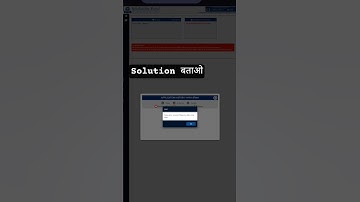 sso scholarship portal #sso #shcolership #rajsthan