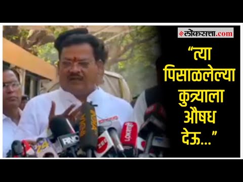 Sanjay Shirsat on Sanjay Raut: 'सायको माणसाच्या प्रश्नाला...'; संजय शिरसाटांची राऊतांवर टीका