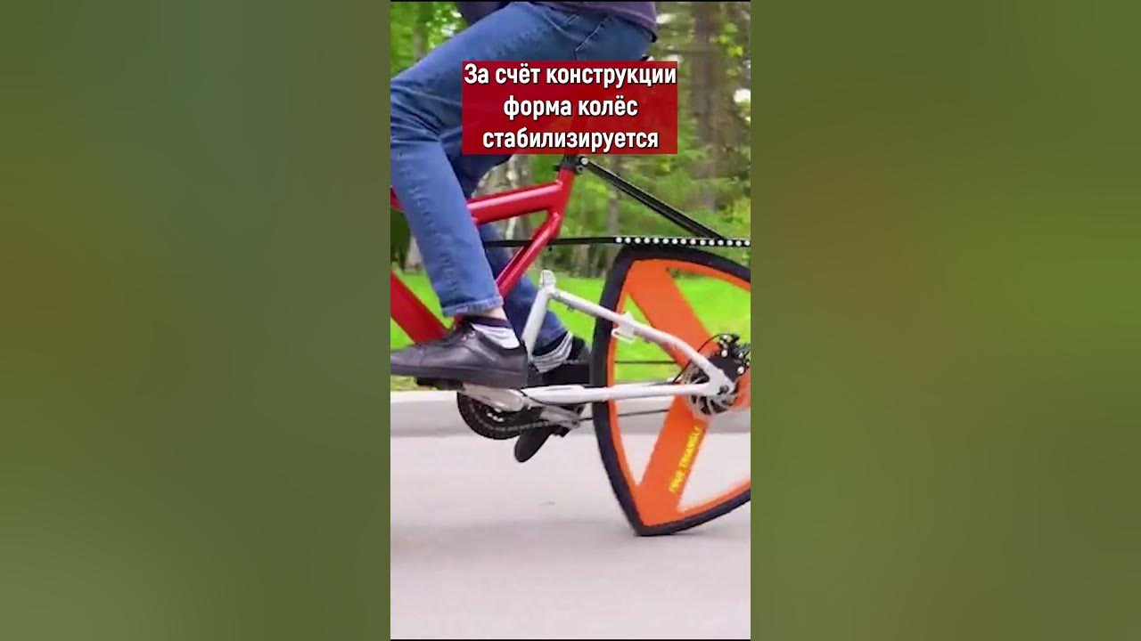 Велосипед с квадратными колесами