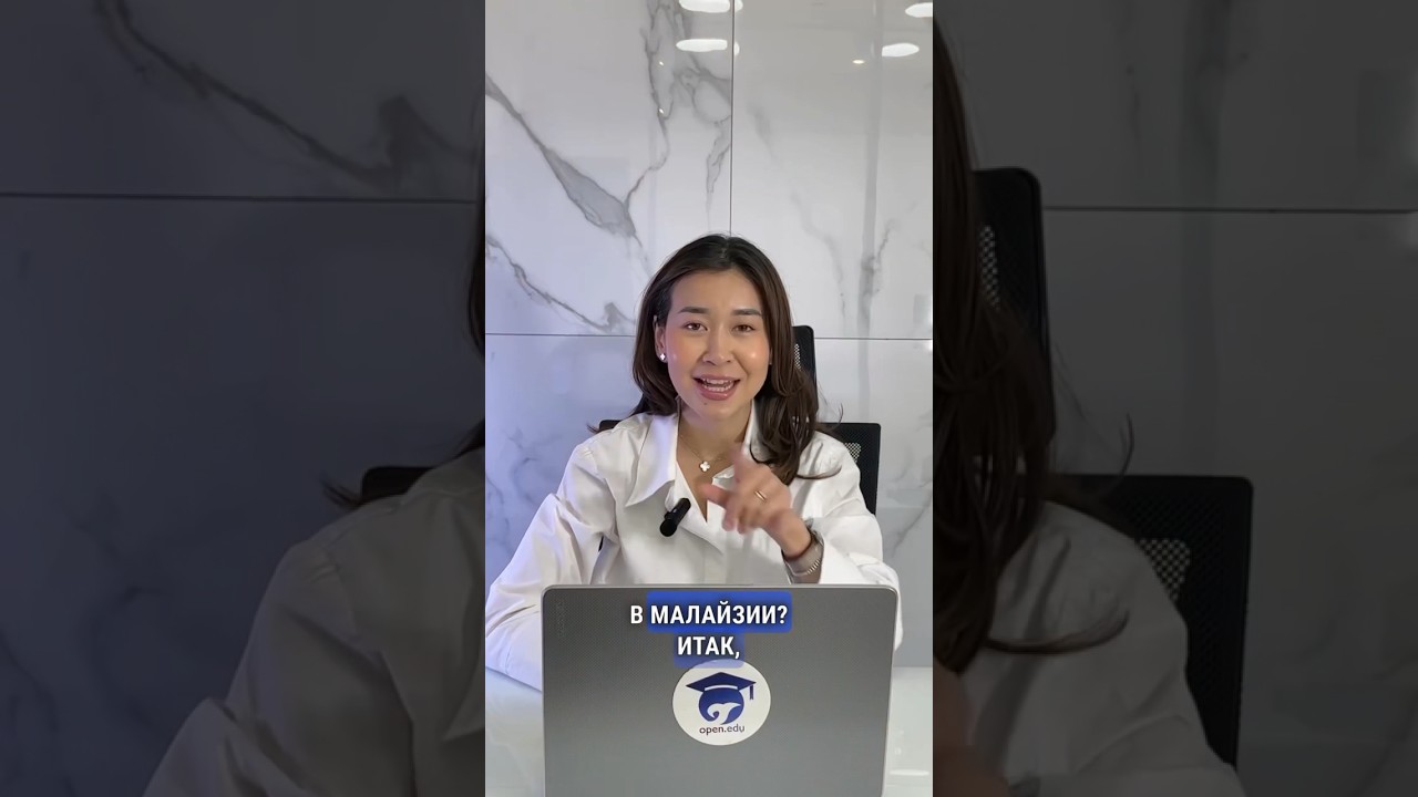 Учеба в Малайзии. Почему это того стоит? 