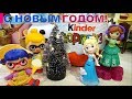 НОВЫЙ ГОД и ПОДАРОК для ЛедиБаг и Антибаг! Эльза и Анна пришли на ПРАЗДНИК!