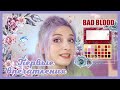 AmorUs|BAD BLOOD|НЕ СОВСЕМ ПЕРВЫЕ ВПЕЧАТЛЕНИЯ