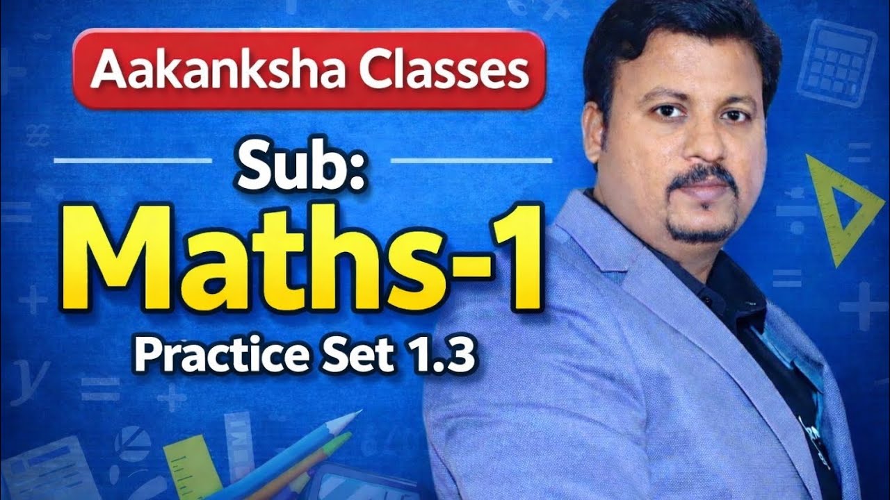 Aakanksha Classes Std. 10th  Maths 1 Topic 1 Practice Set 1.3