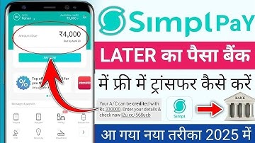 Simpl Pay Later To Bank Account | Simple Pay Later To Bank Transfer | Simple Pay Later To Bank 2025