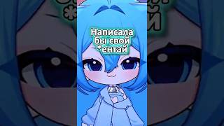 twitch: YuiSlime #vtuber #втубер #yuislime