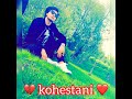 ای کبوتر نامه را بر جانب جانان ببر 20019 نجیب کشمی Ay Kabotar Najeb Kishmi ای کبوتر نامه را بر جانب جانان ببر 20019 نجیب کشمی Ay Kabotar Najeb Kishmi