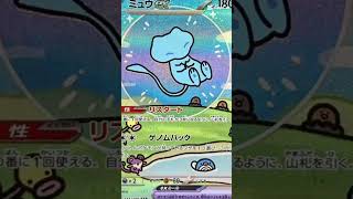 151 Die besten karten #151 #pokemon #kartenspiel #pokemoncards #pokémon #kartenspiele