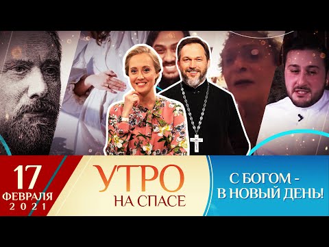 190 ЛЕТ НИКОЛАЮ ЛЕСКОВУ/ИЗ ФУТБОЛИСТОВ В СЕМИНАРИСТЫ/ПРАВНУЧКА ЛЕСКОВА/ПРАВОСЛАВИЕ В ИНДИИ