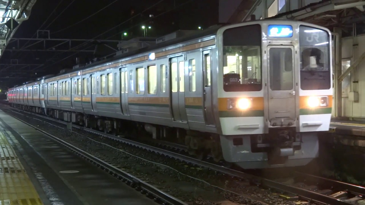 JR東海 沼津運輸区 スタフ 313系 211系 211系と313系の連結作業＠沼津駅 - YouTube