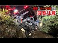 【ジムニー】深夜の林道探索。刺激を求めたその先に...の巻